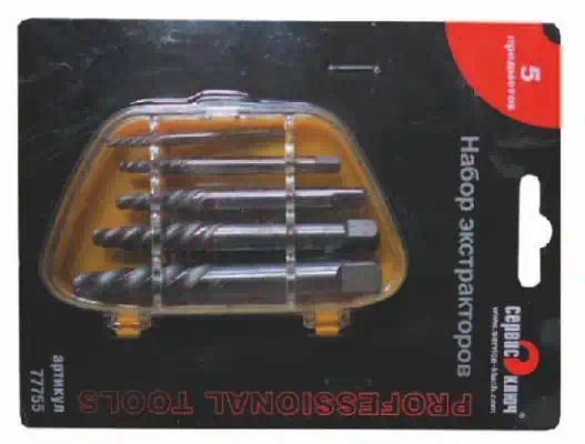 77755 — Набор экстракторов (5 предметов) СЕРВИС КЛЮЧ